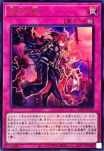 #卡牌遊戲, #卡牌, #遊戲王, #遊戲王卡, #遊戲王卡牌, #日文卡, #日版卡, #日版遊戲王卡, #YuGiOh日文, #Pokemon卡, #神奇寶貝卡, #寶可夢卡, #寶可夢卡牌, #海賊王卡牌, #數碼暴龍卡牌, #高達卡牌, #柯南卡牌, #龍珠卡牌, #碧藍航線卡牌, #符文戰爭卡牌, #魔法風雲會, #MTG卡, #桌遊, #動漫周邊, #動漫商品, #模型, #ActionFigure, #手辦, #公仔, #收藏品, #珍藏卡, #限量卡, #閃卡, #亮面卡, #金屬卡, #抽卡盒, #卡套, #卡冊, #卡盒, #保護套, #桌遊配件, #比賽卡牌, #集換式對戰卡牌, #比賽活動, #玩家社群, #玩家俱樂部, #遊戲店, #香港遊戲店, #HK遊戲, #香港卡牌, #香港桌遊, #卡牌教學, #遊戲教學, #策略遊戲, #遊戲配件, #收藏卡牌, #卡牌批發, #卡牌零售, #動漫卡, #動漫卡牌, #TCG產品, #日本卡牌, #美版卡牌, #卡牌活動, #實體店, #網上商店, #網店, #玩家聚會, #卡牌交流, #交換卡牌, #卡牌市場, #線上比賽, #實體比賽,