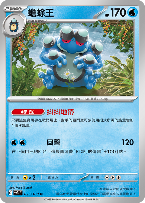 #卡牌遊戲, #卡牌, #遊戲王, #遊戲王卡, #遊戲王卡牌, #日文卡, #日版卡, #日版遊戲王卡, #YuGiOh日文, #Pokemon卡, #神奇寶貝卡, #寶可夢卡, #寶可夢卡牌, #海賊王卡牌, #數碼暴龍卡牌, #高達卡牌, #柯南卡牌, #龍珠卡牌, #碧藍航線卡牌, #符文戰爭卡牌, #魔法風雲會, #MTG卡, #桌遊, #動漫周邊, #動漫商品, #模型, #ActionFigure, #手辦, #公仔, #收藏品, #珍藏卡, #限量卡, #閃卡, #亮面卡, #金屬卡, #抽卡盒, #卡套, #卡冊, #卡盒, #保護套, #桌遊配件, #比賽卡牌, #集換式對戰卡牌, #比賽活動, #玩家社群, #玩家俱樂部, #遊戲店, #香港遊戲店, #HK遊戲, #香港卡牌, #香港桌遊, #卡牌教學, #遊戲教學, #策略遊戲, #遊戲配件, #收藏卡牌, #卡牌批發, #卡牌零售, #動漫卡, #動漫卡牌, #TCG產品, #日本卡牌, #美版卡牌, #卡牌活動, #實體店, #網上商店, #網店, #玩家聚會, #卡牌交流, #交換卡牌, #卡牌市場, #線上比賽, #實體比賽,