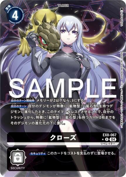 #卡牌遊戲, #卡牌, #遊戲王, #遊戲王卡, #遊戲王卡牌, #日文卡, #日版卡, #日版遊戲王卡, #YuGiOh日文, #Pokemon卡, #神奇寶貝卡, #寶可夢卡, #寶可夢卡牌, #海賊王卡牌, #數碼暴龍卡牌, #高達卡牌, #柯南卡牌, #龍珠卡牌, #碧藍航線卡牌, #符文戰爭卡牌, #魔法風雲會, #MTG卡, #桌遊, #動漫周邊, #動漫商品, #模型, #ActionFigure, #手辦, #公仔, #收藏品, #珍藏卡, #限量卡, #閃卡, #亮面卡, #金屬卡, #抽卡盒, #卡套, #卡冊, #卡盒, #保護套, #桌遊配件, #比賽卡牌, #集換式對戰卡牌, #比賽活動, #玩家社群, #玩家俱樂部, #遊戲店, #香港遊戲店, #HK遊戲, #香港卡牌, #香港桌遊, #卡牌教學, #遊戲教學, #策略遊戲, #遊戲配件, #收藏卡牌, #卡牌批發, #卡牌零售, #動漫卡, #動漫卡牌, #TCG產品, #日本卡牌, #美版卡牌, #卡牌活動, #實體店, #網上商店, #網店, #玩家聚會, #卡牌交流, #交換卡牌, #卡牌市場, #線上比賽, #實體比賽,