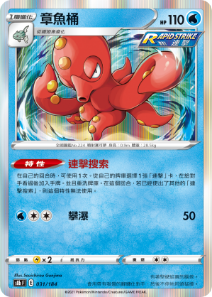 #卡牌遊戲, #卡牌, #遊戲王, #遊戲王卡, #遊戲王卡牌, #日文卡, #日版卡, #日版遊戲王卡, #YuGiOh日文, #Pokemon卡, #神奇寶貝卡, #寶可夢卡, #寶可夢卡牌, #海賊王卡牌, #數碼暴龍卡牌, #高達卡牌, #柯南卡牌, #龍珠卡牌, #碧藍航線卡牌, #符文戰爭卡牌, #魔法風雲會, #MTG卡, #桌遊, #動漫周邊, #動漫商品, #模型, #ActionFigure, #手辦, #公仔, #收藏品, #珍藏卡, #限量卡, #閃卡, #亮面卡, #金屬卡, #抽卡盒, #卡套, #卡冊, #卡盒, #保護套, #桌遊配件, #比賽卡牌, #集換式對戰卡牌, #比賽活動, #玩家社群, #玩家俱樂部, #遊戲店, #香港遊戲店, #HK遊戲, #香港卡牌, #香港桌遊, #卡牌教學, #遊戲教學, #策略遊戲, #遊戲配件, #收藏卡牌, #卡牌批發, #卡牌零售, #動漫卡, #動漫卡牌, #TCG產品, #日本卡牌, #美版卡牌, #卡牌活動, #實體店, #網上商店, #網店, #玩家聚會, #卡牌交流, #交換卡牌, #卡牌市場, #線上比賽, #實體比賽,
