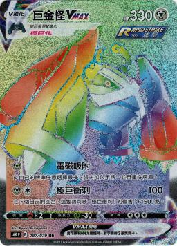 #卡牌遊戲, #卡牌, #遊戲王, #遊戲王卡, #遊戲王卡牌, #日文卡, #日版卡, #日版遊戲王卡, #YuGiOh日文, #Pokemon卡, #神奇寶貝卡, #寶可夢卡, #寶可夢卡牌, #海賊王卡牌, #數碼暴龍卡牌, #高達卡牌, #柯南卡牌, #龍珠卡牌, #碧藍航線卡牌, #符文戰爭卡牌, #魔法風雲會, #MTG卡, #桌遊, #動漫周邊, #動漫商品, #模型, #ActionFigure, #手辦, #公仔, #收藏品, #珍藏卡, #限量卡, #閃卡, #亮面卡, #金屬卡, #抽卡盒, #卡套, #卡冊, #卡盒, #保護套, #桌遊配件, #比賽卡牌, #集換式對戰卡牌, #比賽活動, #玩家社群, #玩家俱樂部, #遊戲店, #香港遊戲店, #HK遊戲, #香港卡牌, #香港桌遊, #卡牌教學, #遊戲教學, #策略遊戲, #遊戲配件, #收藏卡牌, #卡牌批發, #卡牌零售, #動漫卡, #動漫卡牌, #TCG產品, #日本卡牌, #美版卡牌, #卡牌活動, #實體店, #網上商店, #網店, #玩家聚會, #卡牌交流, #交換卡牌, #卡牌市場, #線上比賽, #實體比賽,