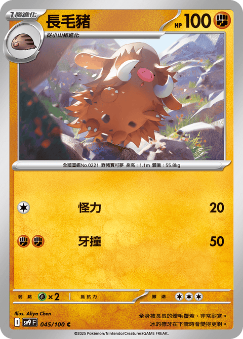 #卡牌遊戲, #卡牌, #遊戲王, #遊戲王卡, #遊戲王卡牌, #日文卡, #日版卡, #日版遊戲王卡, #YuGiOh日文, #Pokemon卡, #神奇寶貝卡, #寶可夢卡, #寶可夢卡牌, #海賊王卡牌, #數碼暴龍卡牌, #高達卡牌, #柯南卡牌, #龍珠卡牌, #碧藍航線卡牌, #符文戰爭卡牌, #魔法風雲會, #MTG卡, #桌遊, #動漫周邊, #動漫商品, #模型, #ActionFigure, #手辦, #公仔, #收藏品, #珍藏卡, #限量卡, #閃卡, #亮面卡, #金屬卡, #抽卡盒, #卡套, #卡冊, #卡盒, #保護套, #桌遊配件, #比賽卡牌, #集換式對戰卡牌, #比賽活動, #玩家社群, #玩家俱樂部, #遊戲店, #香港遊戲店, #HK遊戲, #香港卡牌, #香港桌遊, #卡牌教學, #遊戲教學, #策略遊戲, #遊戲配件, #收藏卡牌, #卡牌批發, #卡牌零售, #動漫卡, #動漫卡牌, #TCG產品, #日本卡牌, #美版卡牌, #卡牌活動, #實體店, #網上商店, #網店, #玩家聚會, #卡牌交流, #交換卡牌, #卡牌市場, #線上比賽, #實體比賽,
