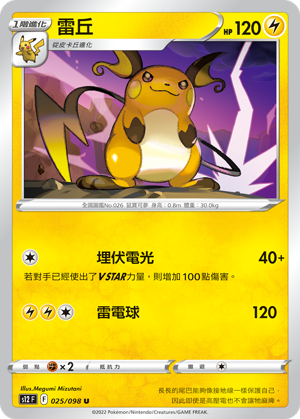 #卡牌遊戲, #卡牌, #遊戲王, #遊戲王卡, #遊戲王卡牌, #日文卡, #日版卡, #日版遊戲王卡, #YuGiOh日文, #Pokemon卡, #神奇寶貝卡, #寶可夢卡, #寶可夢卡牌, #海賊王卡牌, #數碼暴龍卡牌, #高達卡牌, #柯南卡牌, #龍珠卡牌, #碧藍航線卡牌, #符文戰爭卡牌, #魔法風雲會, #MTG卡, #桌遊, #動漫周邊, #動漫商品, #模型, #ActionFigure, #手辦, #公仔, #收藏品, #珍藏卡, #限量卡, #閃卡, #亮面卡, #金屬卡, #抽卡盒, #卡套, #卡冊, #卡盒, #保護套, #桌遊配件, #比賽卡牌, #集換式對戰卡牌, #比賽活動, #玩家社群, #玩家俱樂部, #遊戲店, #香港遊戲店, #HK遊戲, #香港卡牌, #香港桌遊, #卡牌教學, #遊戲教學, #策略遊戲, #遊戲配件, #收藏卡牌, #卡牌批發, #卡牌零售, #動漫卡, #動漫卡牌, #TCG產品, #日本卡牌, #美版卡牌, #卡牌活動, #實體店, #網上商店, #網店, #玩家聚會, #卡牌交流, #交換卡牌, #卡牌市場, #線上比賽, #實體比賽,