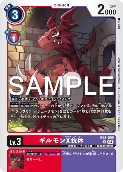 #卡牌遊戲, #卡牌, #遊戲王, #遊戲王卡, #遊戲王卡牌, #日文卡, #日版卡, #日版遊戲王卡, #YuGiOh日文, #Pokemon卡, #神奇寶貝卡, #寶可夢卡, #寶可夢卡牌, #海賊王卡牌, #數碼暴龍卡牌, #高達卡牌, #柯南卡牌, #龍珠卡牌, #碧藍航線卡牌, #符文戰爭卡牌, #魔法風雲會, #MTG卡, #桌遊, #動漫周邊, #動漫商品, #模型, #ActionFigure, #手辦, #公仔, #收藏品, #珍藏卡, #限量卡, #閃卡, #亮面卡, #金屬卡, #抽卡盒, #卡套, #卡冊, #卡盒, #保護套, #桌遊配件, #比賽卡牌, #集換式對戰卡牌, #比賽活動, #玩家社群, #玩家俱樂部, #遊戲店, #香港遊戲店, #HK遊戲, #香港卡牌, #香港桌遊, #卡牌教學, #遊戲教學, #策略遊戲, #遊戲配件, #收藏卡牌, #卡牌批發, #卡牌零售, #動漫卡, #動漫卡牌, #TCG產品, #日本卡牌, #美版卡牌, #卡牌活動, #實體店, #網上商店, #網店, #玩家聚會, #卡牌交流, #交換卡牌, #卡牌市場, #線上比賽, #實體比賽,