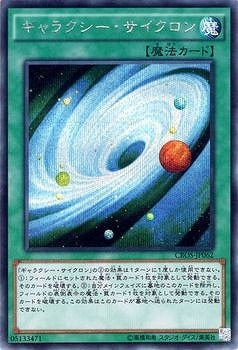 #卡牌遊戲, #卡牌, #遊戲王, #遊戲王卡, #遊戲王卡牌, #日文卡, #日版卡, #日版遊戲王卡, #YuGiOh日文, #Pokemon卡, #神奇寶貝卡, #寶可夢卡, #寶可夢卡牌, #海賊王卡牌, #數碼暴龍卡牌, #高達卡牌, #柯南卡牌, #龍珠卡牌, #碧藍航線卡牌, #符文戰爭卡牌, #魔法風雲會, #MTG卡, #桌遊, #動漫周邊, #動漫商品, #模型, #ActionFigure, #手辦, #公仔, #收藏品, #珍藏卡, #限量卡, #閃卡, #亮面卡, #金屬卡, #抽卡盒, #卡套, #卡冊, #卡盒, #保護套, #桌遊配件, #比賽卡牌, #集換式對戰卡牌, #比賽活動, #玩家社群, #玩家俱樂部, #遊戲店, #香港遊戲店, #HK遊戲, #香港卡牌, #香港桌遊, #卡牌教學, #遊戲教學, #策略遊戲, #遊戲配件, #收藏卡牌, #卡牌批發, #卡牌零售, #動漫卡, #動漫卡牌, #TCG產品, #日本卡牌, #美版卡牌, #卡牌活動, #實體店, #網上商店, #網店, #玩家聚會, #卡牌交流, #交換卡牌, #卡牌市場, #線上比賽, #實體比賽,