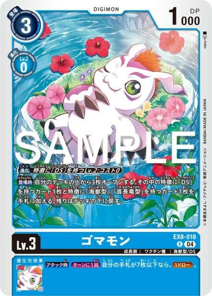 #卡牌遊戲, #卡牌, #遊戲王, #遊戲王卡, #遊戲王卡牌, #日文卡, #日版卡, #日版遊戲王卡, #YuGiOh日文, #Pokemon卡, #神奇寶貝卡, #寶可夢卡, #寶可夢卡牌, #海賊王卡牌, #數碼暴龍卡牌, #高達卡牌, #柯南卡牌, #龍珠卡牌, #碧藍航線卡牌, #符文戰爭卡牌, #魔法風雲會, #MTG卡, #桌遊, #動漫周邊, #動漫商品, #模型, #ActionFigure, #手辦, #公仔, #收藏品, #珍藏卡, #限量卡, #閃卡, #亮面卡, #金屬卡, #抽卡盒, #卡套, #卡冊, #卡盒, #保護套, #桌遊配件, #比賽卡牌, #集換式對戰卡牌, #比賽活動, #玩家社群, #玩家俱樂部, #遊戲店, #香港遊戲店, #HK遊戲, #香港卡牌, #香港桌遊, #卡牌教學, #遊戲教學, #策略遊戲, #遊戲配件, #收藏卡牌, #卡牌批發, #卡牌零售, #動漫卡, #動漫卡牌, #TCG產品, #日本卡牌, #美版卡牌, #卡牌活動, #實體店, #網上商店, #網店, #玩家聚會, #卡牌交流, #交換卡牌, #卡牌市場, #線上比賽, #實體比賽,