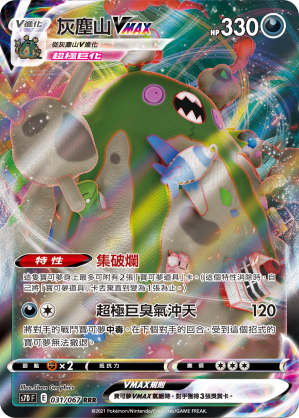 #卡牌遊戲, #卡牌, #遊戲王, #遊戲王卡, #遊戲王卡牌, #日文卡, #日版卡, #日版遊戲王卡, #YuGiOh日文, #Pokemon卡, #神奇寶貝卡, #寶可夢卡, #寶可夢卡牌, #海賊王卡牌, #數碼暴龍卡牌, #高達卡牌, #柯南卡牌, #龍珠卡牌, #碧藍航線卡牌, #符文戰爭卡牌, #魔法風雲會, #MTG卡, #桌遊, #動漫周邊, #動漫商品, #模型, #ActionFigure, #手辦, #公仔, #收藏品, #珍藏卡, #限量卡, #閃卡, #亮面卡, #金屬卡, #抽卡盒, #卡套, #卡冊, #卡盒, #保護套, #桌遊配件, #比賽卡牌, #集換式對戰卡牌, #比賽活動, #玩家社群, #玩家俱樂部, #遊戲店, #香港遊戲店, #HK遊戲, #香港卡牌, #香港桌遊, #卡牌教學, #遊戲教學, #策略遊戲, #遊戲配件, #收藏卡牌, #卡牌批發, #卡牌零售, #動漫卡, #動漫卡牌, #TCG產品, #日本卡牌, #美版卡牌, #卡牌活動, #實體店, #網上商店, #網店, #玩家聚會, #卡牌交流, #交換卡牌, #卡牌市場, #線上比賽, #實體比賽,