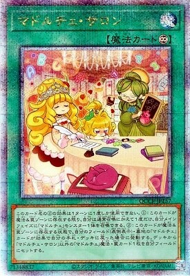 #卡牌遊戲, #卡牌, #遊戲王, #遊戲王卡, #遊戲王卡牌, #日文卡, #日版卡, #日版遊戲王卡, #YuGiOh日文, #Pokemon卡, #神奇寶貝卡, #寶可夢卡, #寶可夢卡牌, #海賊王卡牌, #數碼暴龍卡牌, #高達卡牌, #柯南卡牌, #龍珠卡牌, #碧藍航線卡牌, #符文戰爭卡牌, #魔法風雲會, #MTG卡, #桌遊, #動漫周邊, #動漫商品, #模型, #ActionFigure, #手辦, #公仔, #收藏品, #珍藏卡, #限量卡, #閃卡, #亮面卡, #金屬卡, #抽卡盒, #卡套, #卡冊, #卡盒, #保護套, #桌遊配件, #比賽卡牌, #集換式對戰卡牌, #比賽活動, #玩家社群, #玩家俱樂部, #遊戲店, #香港遊戲店, #HK遊戲, #香港卡牌, #香港桌遊, #卡牌教學, #遊戲教學, #策略遊戲, #遊戲配件, #收藏卡牌, #卡牌批發, #卡牌零售, #動漫卡, #動漫卡牌, #TCG產品, #日本卡牌, #美版卡牌, #卡牌活動, #實體店, #網上商店, #網店, #玩家聚會, #卡牌交流, #交換卡牌, #卡牌市場, #線上比賽, #實體比賽,