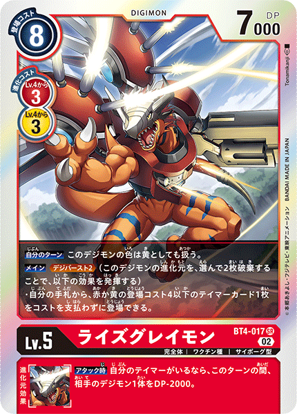 #卡牌遊戲, #卡牌, #遊戲王, #遊戲王卡, #遊戲王卡牌, #日文卡, #日版卡, #日版遊戲王卡, #YuGiOh日文, #Pokemon卡, #神奇寶貝卡, #寶可夢卡, #寶可夢卡牌, #海賊王卡牌, #數碼暴龍卡牌, #高達卡牌, #柯南卡牌, #龍珠卡牌, #碧藍航線卡牌, #符文戰爭卡牌, #魔法風雲會, #MTG卡, #桌遊, #動漫周邊, #動漫商品, #模型, #ActionFigure, #手辦, #公仔, #收藏品, #珍藏卡, #限量卡, #閃卡, #亮面卡, #金屬卡, #抽卡盒, #卡套, #卡冊, #卡盒, #保護套, #桌遊配件, #比賽卡牌, #集換式對戰卡牌, #比賽活動, #玩家社群, #玩家俱樂部, #遊戲店, #香港遊戲店, #HK遊戲, #香港卡牌, #香港桌遊, #卡牌教學, #遊戲教學, #策略遊戲, #遊戲配件, #收藏卡牌, #卡牌批發, #卡牌零售, #動漫卡, #動漫卡牌, #TCG產品, #日本卡牌, #美版卡牌, #卡牌活動, #實體店, #網上商店, #網店, #玩家聚會, #卡牌交流, #交換卡牌, #卡牌市場, #線上比賽, #實體比賽,