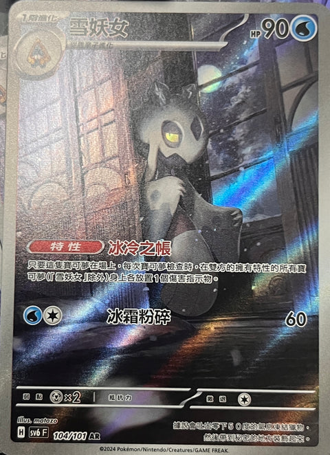 #卡牌遊戲, #卡牌, #遊戲王, #遊戲王卡, #遊戲王卡牌, #日文卡, #日版卡, #日版遊戲王卡, #YuGiOh日文, #Pokemon卡, #神奇寶貝卡, #寶可夢卡, #寶可夢卡牌, #海賊王卡牌, #數碼暴龍卡牌, #高達卡牌, #柯南卡牌, #龍珠卡牌, #碧藍航線卡牌, #符文戰爭卡牌, #魔法風雲會, #MTG卡, #桌遊, #動漫周邊, #動漫商品, #模型, #ActionFigure, #手辦, #公仔, #收藏品, #珍藏卡, #限量卡, #閃卡, #亮面卡, #金屬卡, #抽卡盒, #卡套, #卡冊, #卡盒, #保護套, #桌遊配件, #比賽卡牌, #集換式對戰卡牌, #比賽活動, #玩家社群, #玩家俱樂部, #遊戲店, #香港遊戲店, #HK遊戲, #香港卡牌, #香港桌遊, #卡牌教學, #遊戲教學, #策略遊戲, #遊戲配件, #收藏卡牌, #卡牌批發, #卡牌零售, #動漫卡, #動漫卡牌, #TCG產品, #日本卡牌, #美版卡牌, #卡牌活動, #實體店, #網上商店, #網店, #玩家聚會, #卡牌交流, #交換卡牌, #卡牌市場, #線上比賽, #實體比賽,