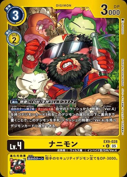 #卡牌遊戲, #卡牌, #遊戲王, #遊戲王卡, #遊戲王卡牌, #日文卡, #日版卡, #日版遊戲王卡, #YuGiOh日文, #Pokemon卡, #神奇寶貝卡, #寶可夢卡, #寶可夢卡牌, #海賊王卡牌, #數碼暴龍卡牌, #高達卡牌, #柯南卡牌, #龍珠卡牌, #碧藍航線卡牌, #符文戰爭卡牌, #魔法風雲會, #MTG卡, #桌遊, #動漫周邊, #動漫商品, #模型, #ActionFigure, #手辦, #公仔, #收藏品, #珍藏卡, #限量卡, #閃卡, #亮面卡, #金屬卡, #抽卡盒, #卡套, #卡冊, #卡盒, #保護套, #桌遊配件, #比賽卡牌, #集換式對戰卡牌, #比賽活動, #玩家社群, #玩家俱樂部, #遊戲店, #香港遊戲店, #HK遊戲, #香港卡牌, #香港桌遊, #卡牌教學, #遊戲教學, #策略遊戲, #遊戲配件, #收藏卡牌, #卡牌批發, #卡牌零售, #動漫卡, #動漫卡牌, #TCG產品, #日本卡牌, #美版卡牌, #卡牌活動, #實體店, #網上商店, #網店, #玩家聚會, #卡牌交流, #交換卡牌, #卡牌市場, #線上比賽, #實體比賽,