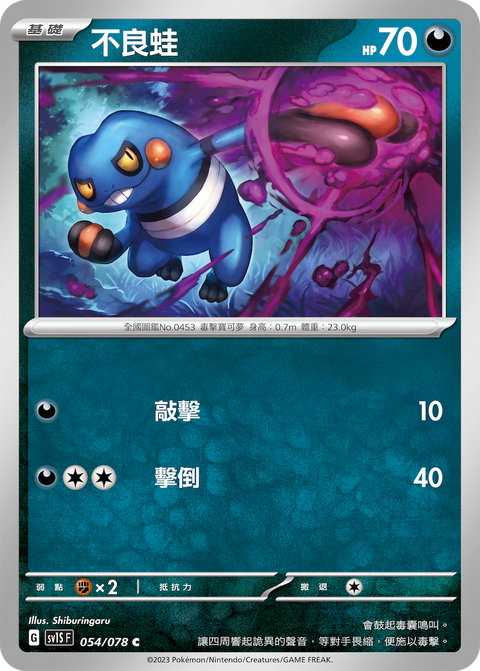 #卡牌遊戲, #卡牌, #遊戲王, #遊戲王卡, #遊戲王卡牌, #日文卡, #日版卡, #日版遊戲王卡, #YuGiOh日文, #Pokemon卡, #神奇寶貝卡, #寶可夢卡, #寶可夢卡牌, #海賊王卡牌, #數碼暴龍卡牌, #高達卡牌, #柯南卡牌, #龍珠卡牌, #碧藍航線卡牌, #符文戰爭卡牌, #魔法風雲會, #MTG卡, #桌遊, #動漫周邊, #動漫商品, #模型, #ActionFigure, #手辦, #公仔, #收藏品, #珍藏卡, #限量卡, #閃卡, #亮面卡, #金屬卡, #抽卡盒, #卡套, #卡冊, #卡盒, #保護套, #桌遊配件, #比賽卡牌, #集換式對戰卡牌, #比賽活動, #玩家社群, #玩家俱樂部, #遊戲店, #香港遊戲店, #HK遊戲, #香港卡牌, #香港桌遊, #卡牌教學, #遊戲教學, #策略遊戲, #遊戲配件, #收藏卡牌, #卡牌批發, #卡牌零售, #動漫卡, #動漫卡牌, #TCG產品, #日本卡牌, #美版卡牌, #卡牌活動, #實體店, #網上商店, #網店, #玩家聚會, #卡牌交流, #交換卡牌, #卡牌市場, #線上比賽, #實體比賽,
