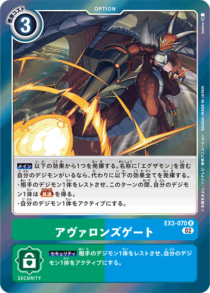 #卡牌遊戲, #卡牌, #遊戲王, #遊戲王卡, #遊戲王卡牌, #日文卡, #日版卡, #日版遊戲王卡, #YuGiOh日文, #Pokemon卡, #神奇寶貝卡, #寶可夢卡, #寶可夢卡牌, #海賊王卡牌, #數碼暴龍卡牌, #高達卡牌, #柯南卡牌, #龍珠卡牌, #碧藍航線卡牌, #符文戰爭卡牌, #魔法風雲會, #MTG卡, #桌遊, #動漫周邊, #動漫商品, #模型, #ActionFigure, #手辦, #公仔, #收藏品, #珍藏卡, #限量卡, #閃卡, #亮面卡, #金屬卡, #抽卡盒, #卡套, #卡冊, #卡盒, #保護套, #桌遊配件, #比賽卡牌, #集換式對戰卡牌, #比賽活動, #玩家社群, #玩家俱樂部, #遊戲店, #香港遊戲店, #HK遊戲, #香港卡牌, #香港桌遊, #卡牌教學, #遊戲教學, #策略遊戲, #遊戲配件, #收藏卡牌, #卡牌批發, #卡牌零售, #動漫卡, #動漫卡牌, #TCG產品, #日本卡牌, #美版卡牌, #卡牌活動, #實體店, #網上商店, #網店, #玩家聚會, #卡牌交流, #交換卡牌, #卡牌市場, #線上比賽, #實體比賽,