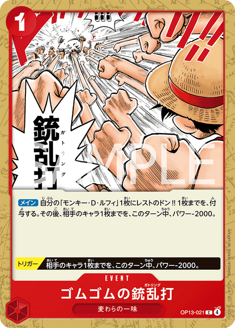 #卡牌遊戲, #卡牌, #遊戲王, #遊戲王卡, #遊戲王卡牌, #日文卡, #日版卡, #日版遊戲王卡, #YuGiOh日文, #Pokemon卡, #神奇寶貝卡, #寶可夢卡, #寶可夢卡牌, #海賊王卡牌, #數碼暴龍卡牌, #高達卡牌, #柯南卡牌, #龍珠卡牌, #碧藍航線卡牌, #符文戰爭卡牌, #魔法風雲會, #MTG卡, #桌遊, #動漫周邊, #動漫商品, #模型, #ActionFigure, #手辦, #公仔, #收藏品, #珍藏卡, #限量卡, #閃卡, #亮面卡, #金屬卡, #抽卡盒, #卡套, #卡冊, #卡盒, #保護套, #桌遊配件, #比賽卡牌, #集換式對戰卡牌, #比賽活動, #玩家社群, #玩家俱樂部, #遊戲店, #香港遊戲店, #HK遊戲, #香港卡牌, #香港桌遊, #卡牌教學, #遊戲教學, #策略遊戲, #遊戲配件, #收藏卡牌, #卡牌批發, #卡牌零售, #動漫卡, #動漫卡牌, #TCG產品, #日本卡牌, #美版卡牌, #卡牌活動, #實體店, #網上商店, #網店, #玩家聚會, #卡牌交流, #交換卡牌, #卡牌市場, #線上比賽, #實體比賽,