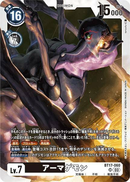 #卡牌遊戲, #卡牌, #遊戲王, #遊戲王卡, #遊戲王卡牌, #日文卡, #日版卡, #日版遊戲王卡, #YuGiOh日文, #Pokemon卡, #神奇寶貝卡, #寶可夢卡, #寶可夢卡牌, #海賊王卡牌, #數碼暴龍卡牌, #高達卡牌, #柯南卡牌, #龍珠卡牌, #碧藍航線卡牌, #符文戰爭卡牌, #魔法風雲會, #MTG卡, #桌遊, #動漫周邊, #動漫商品, #模型, #ActionFigure, #手辦, #公仔, #收藏品, #珍藏卡, #限量卡, #閃卡, #亮面卡, #金屬卡, #抽卡盒, #卡套, #卡冊, #卡盒, #保護套, #桌遊配件, #比賽卡牌, #集換式對戰卡牌, #比賽活動, #玩家社群, #玩家俱樂部, #遊戲店, #香港遊戲店, #HK遊戲, #香港卡牌, #香港桌遊, #卡牌教學, #遊戲教學, #策略遊戲, #遊戲配件, #收藏卡牌, #卡牌批發, #卡牌零售, #動漫卡, #動漫卡牌, #TCG產品, #日本卡牌, #美版卡牌, #卡牌活動, #實體店, #網上商店, #網店, #玩家聚會, #卡牌交流, #交換卡牌, #卡牌市場, #線上比賽, #實體比賽,