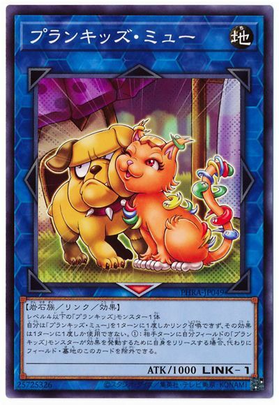 #卡牌遊戲, #卡牌, #遊戲王, #遊戲王卡, #遊戲王卡牌, #日文卡, #日版卡, #日版遊戲王卡, #YuGiOh日文, #Pokemon卡, #神奇寶貝卡, #寶可夢卡, #寶可夢卡牌, #海賊王卡牌, #數碼暴龍卡牌, #高達卡牌, #柯南卡牌, #龍珠卡牌, #碧藍航線卡牌, #符文戰爭卡牌, #魔法風雲會, #MTG卡, #桌遊, #動漫周邊, #動漫商品, #模型, #ActionFigure, #手辦, #公仔, #收藏品, #珍藏卡, #限量卡, #閃卡, #亮面卡, #金屬卡, #抽卡盒, #卡套, #卡冊, #卡盒, #保護套, #桌遊配件, #比賽卡牌, #集換式對戰卡牌, #比賽活動, #玩家社群, #玩家俱樂部, #遊戲店, #香港遊戲店, #HK遊戲, #香港卡牌, #香港桌遊, #卡牌教學, #遊戲教學, #策略遊戲, #遊戲配件, #收藏卡牌, #卡牌批發, #卡牌零售, #動漫卡, #動漫卡牌, #TCG產品, #日本卡牌, #美版卡牌, #卡牌活動, #實體店, #網上商店, #網店, #玩家聚會, #卡牌交流, #交換卡牌, #卡牌市場, #線上比賽, #實體比賽,