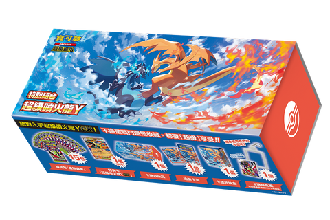 #卡牌遊戲, #卡牌, #遊戲王, #遊戲王卡, #遊戲王卡牌, #日文卡, #日版卡, #日版遊戲王卡, #YuGiOh日文, #Pokemon卡, #神奇寶貝卡, #寶可夢卡, #寶可夢卡牌, #海賊王卡牌, #數碼暴龍卡牌, #高達卡牌, #柯南卡牌, #龍珠卡牌, #碧藍航線卡牌, #符文戰爭卡牌, #魔法風雲會, #MTG卡, #桌遊, #動漫周邊, #動漫商品, #模型, #ActionFigure, #手辦, #公仔, #收藏品, #珍藏卡, #限量卡, #閃卡, #亮面卡, #金屬卡, #抽卡盒, #卡套, #卡冊, #卡盒, #保護套, #桌遊配件, #比賽卡牌, #集換式對戰卡牌, #比賽活動, #玩家社群, #玩家俱樂部, #遊戲店, #香港遊戲店, #HK遊戲, #香港卡牌, #香港桌遊, #卡牌教學, #遊戲教學, #策略遊戲, #遊戲配件, #收藏卡牌, #卡牌批發, #卡牌零售, #動漫卡, #動漫卡牌, #TCG產品, #日本卡牌, #美版卡牌, #卡牌活動, #實體店, #網上商店, #網店, #玩家聚會, #卡牌交流, #交換卡牌, #卡牌市場, #線上比賽, #實體比賽,