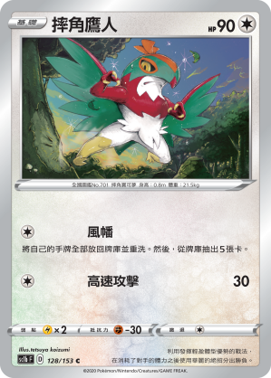 #卡牌遊戲, #卡牌, #遊戲王, #遊戲王卡, #遊戲王卡牌, #日文卡, #日版卡, #日版遊戲王卡, #YuGiOh日文, #Pokemon卡, #神奇寶貝卡, #寶可夢卡, #寶可夢卡牌, #海賊王卡牌, #數碼暴龍卡牌, #高達卡牌, #柯南卡牌, #龍珠卡牌, #碧藍航線卡牌, #符文戰爭卡牌, #魔法風雲會, #MTG卡, #桌遊, #動漫周邊, #動漫商品, #模型, #ActionFigure, #手辦, #公仔, #收藏品, #珍藏卡, #限量卡, #閃卡, #亮面卡, #金屬卡, #抽卡盒, #卡套, #卡冊, #卡盒, #保護套, #桌遊配件, #比賽卡牌, #集換式對戰卡牌, #比賽活動, #玩家社群, #玩家俱樂部, #遊戲店, #香港遊戲店, #HK遊戲, #香港卡牌, #香港桌遊, #卡牌教學, #遊戲教學, #策略遊戲, #遊戲配件, #收藏卡牌, #卡牌批發, #卡牌零售, #動漫卡, #動漫卡牌, #TCG產品, #日本卡牌, #美版卡牌, #卡牌活動, #實體店, #網上商店, #網店, #玩家聚會, #卡牌交流, #交換卡牌, #卡牌市場, #線上比賽, #實體比賽,