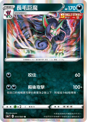 #卡牌遊戲, #卡牌, #遊戲王, #遊戲王卡, #遊戲王卡牌, #日文卡, #日版卡, #日版遊戲王卡, #YuGiOh日文, #Pokemon卡, #神奇寶貝卡, #寶可夢卡, #寶可夢卡牌, #海賊王卡牌, #數碼暴龍卡牌, #高達卡牌, #柯南卡牌, #龍珠卡牌, #碧藍航線卡牌, #符文戰爭卡牌, #魔法風雲會, #MTG卡, #桌遊, #動漫周邊, #動漫商品, #模型, #ActionFigure, #手辦, #公仔, #收藏品, #珍藏卡, #限量卡, #閃卡, #亮面卡, #金屬卡, #抽卡盒, #卡套, #卡冊, #卡盒, #保護套, #桌遊配件, #比賽卡牌, #集換式對戰卡牌, #比賽活動, #玩家社群, #玩家俱樂部, #遊戲店, #香港遊戲店, #HK遊戲, #香港卡牌, #香港桌遊, #卡牌教學, #遊戲教學, #策略遊戲, #遊戲配件, #收藏卡牌, #卡牌批發, #卡牌零售, #動漫卡, #動漫卡牌, #TCG產品, #日本卡牌, #美版卡牌, #卡牌活動, #實體店, #網上商店, #網店, #玩家聚會, #卡牌交流, #交換卡牌, #卡牌市場, #線上比賽, #實體比賽,