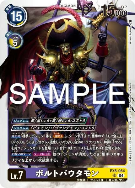 #卡牌遊戲, #卡牌, #遊戲王, #遊戲王卡, #遊戲王卡牌, #日文卡, #日版卡, #日版遊戲王卡, #YuGiOh日文, #Pokemon卡, #神奇寶貝卡, #寶可夢卡, #寶可夢卡牌, #海賊王卡牌, #數碼暴龍卡牌, #高達卡牌, #柯南卡牌, #龍珠卡牌, #碧藍航線卡牌, #符文戰爭卡牌, #魔法風雲會, #MTG卡, #桌遊, #動漫周邊, #動漫商品, #模型, #ActionFigure, #手辦, #公仔, #收藏品, #珍藏卡, #限量卡, #閃卡, #亮面卡, #金屬卡, #抽卡盒, #卡套, #卡冊, #卡盒, #保護套, #桌遊配件, #比賽卡牌, #集換式對戰卡牌, #比賽活動, #玩家社群, #玩家俱樂部, #遊戲店, #香港遊戲店, #HK遊戲, #香港卡牌, #香港桌遊, #卡牌教學, #遊戲教學, #策略遊戲, #遊戲配件, #收藏卡牌, #卡牌批發, #卡牌零售, #動漫卡, #動漫卡牌, #TCG產品, #日本卡牌, #美版卡牌, #卡牌活動, #實體店, #網上商店, #網店, #玩家聚會, #卡牌交流, #交換卡牌, #卡牌市場, #線上比賽, #實體比賽,