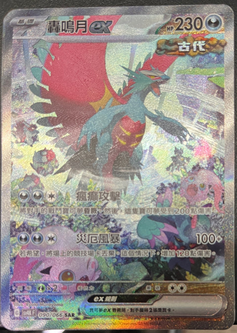 #卡牌遊戲, #卡牌, #遊戲王, #遊戲王卡, #遊戲王卡牌, #日文卡, #日版卡, #日版遊戲王卡, #YuGiOh日文, #Pokemon卡, #神奇寶貝卡, #寶可夢卡, #寶可夢卡牌, #海賊王卡牌, #數碼暴龍卡牌, #高達卡牌, #柯南卡牌, #龍珠卡牌, #碧藍航線卡牌, #符文戰爭卡牌, #魔法風雲會, #MTG卡, #桌遊, #動漫周邊, #動漫商品, #模型, #ActionFigure, #手辦, #公仔, #收藏品, #珍藏卡, #限量卡, #閃卡, #亮面卡, #金屬卡, #抽卡盒, #卡套, #卡冊, #卡盒, #保護套, #桌遊配件, #比賽卡牌, #集換式對戰卡牌, #比賽活動, #玩家社群, #玩家俱樂部, #遊戲店, #香港遊戲店, #HK遊戲, #香港卡牌, #香港桌遊, #卡牌教學, #遊戲教學, #策略遊戲, #遊戲配件, #收藏卡牌, #卡牌批發, #卡牌零售, #動漫卡, #動漫卡牌, #TCG產品, #日本卡牌, #美版卡牌, #卡牌活動, #實體店, #網上商店, #網店, #玩家聚會, #卡牌交流, #交換卡牌, #卡牌市場, #線上比賽, #實體比賽,