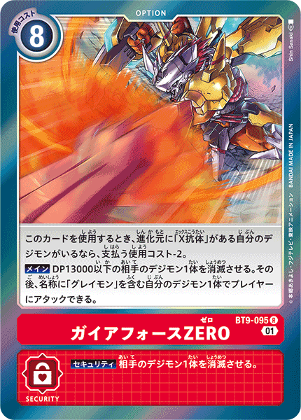 #卡牌遊戲, #卡牌, #遊戲王, #遊戲王卡, #遊戲王卡牌, #日文卡, #日版卡, #日版遊戲王卡, #YuGiOh日文, #Pokemon卡, #神奇寶貝卡, #寶可夢卡, #寶可夢卡牌, #海賊王卡牌, #數碼暴龍卡牌, #高達卡牌, #柯南卡牌, #龍珠卡牌, #碧藍航線卡牌, #符文戰爭卡牌, #魔法風雲會, #MTG卡, #桌遊, #動漫周邊, #動漫商品, #模型, #ActionFigure, #手辦, #公仔, #收藏品, #珍藏卡, #限量卡, #閃卡, #亮面卡, #金屬卡, #抽卡盒, #卡套, #卡冊, #卡盒, #保護套, #桌遊配件, #比賽卡牌, #集換式對戰卡牌, #比賽活動, #玩家社群, #玩家俱樂部, #遊戲店, #香港遊戲店, #HK遊戲, #香港卡牌, #香港桌遊, #卡牌教學, #遊戲教學, #策略遊戲, #遊戲配件, #收藏卡牌, #卡牌批發, #卡牌零售, #動漫卡, #動漫卡牌, #TCG產品, #日本卡牌, #美版卡牌, #卡牌活動, #實體店, #網上商店, #網店, #玩家聚會, #卡牌交流, #交換卡牌, #卡牌市場, #線上比賽, #實體比賽,
