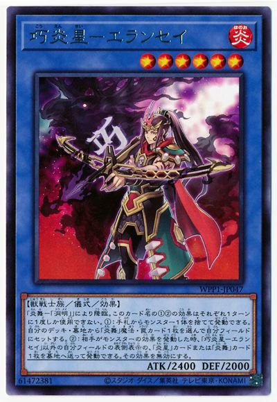#卡牌遊戲, #卡牌, #遊戲王, #遊戲王卡, #遊戲王卡牌, #日文卡, #日版卡, #日版遊戲王卡, #YuGiOh日文, #Pokemon卡, #神奇寶貝卡, #寶可夢卡, #寶可夢卡牌, #海賊王卡牌, #數碼暴龍卡牌, #高達卡牌, #柯南卡牌, #龍珠卡牌, #碧藍航線卡牌, #符文戰爭卡牌, #魔法風雲會, #MTG卡, #桌遊, #動漫周邊, #動漫商品, #模型, #ActionFigure, #手辦, #公仔, #收藏品, #珍藏卡, #限量卡, #閃卡, #亮面卡, #金屬卡, #抽卡盒, #卡套, #卡冊, #卡盒, #保護套, #桌遊配件, #比賽卡牌, #集換式對戰卡牌, #比賽活動, #玩家社群, #玩家俱樂部, #遊戲店, #香港遊戲店, #HK遊戲, #香港卡牌, #香港桌遊, #卡牌教學, #遊戲教學, #策略遊戲, #遊戲配件, #收藏卡牌, #卡牌批發, #卡牌零售, #動漫卡, #動漫卡牌, #TCG產品, #日本卡牌, #美版卡牌, #卡牌活動, #實體店, #網上商店, #網店, #玩家聚會, #卡牌交流, #交換卡牌, #卡牌市場, #線上比賽, #實體比賽,