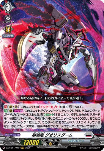 #卡牌遊戲, #卡牌, #遊戲王, #遊戲王卡, #遊戲王卡牌, #日文卡, #日版卡, #日版遊戲王卡, #YuGiOh日文, #Pokemon卡, #神奇寶貝卡, #寶可夢卡, #寶可夢卡牌, #海賊王卡牌, #數碼暴龍卡牌, #高達卡牌, #柯南卡牌, #龍珠卡牌, #碧藍航線卡牌, #符文戰爭卡牌, #魔法風雲會, #MTG卡, #桌遊, #動漫周邊, #動漫商品, #模型, #ActionFigure, #手辦, #公仔, #收藏品, #珍藏卡, #限量卡, #閃卡, #亮面卡, #金屬卡, #抽卡盒, #卡套, #卡冊, #卡盒, #保護套, #桌遊配件, #比賽卡牌, #集換式對戰卡牌, #比賽活動, #玩家社群, #玩家俱樂部, #遊戲店, #香港遊戲店, #HK遊戲, #香港卡牌, #香港桌遊, #卡牌教學, #遊戲教學, #策略遊戲, #遊戲配件, #收藏卡牌, #卡牌批發, #卡牌零售, #動漫卡, #動漫卡牌, #TCG產品, #日本卡牌, #美版卡牌, #卡牌活動, #實體店, #網上商店, #網店, #玩家聚會, #卡牌交流, #交換卡牌, #卡牌市場, #線上比賽, #實體比賽,