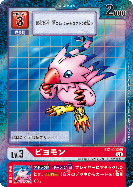 #卡牌遊戲, #卡牌, #遊戲王, #遊戲王卡, #遊戲王卡牌, #日文卡, #日版卡, #日版遊戲王卡, #YuGiOh日文, #Pokemon卡, #神奇寶貝卡, #寶可夢卡, #寶可夢卡牌, #海賊王卡牌, #數碼暴龍卡牌, #高達卡牌, #柯南卡牌, #龍珠卡牌, #碧藍航線卡牌, #符文戰爭卡牌, #魔法風雲會, #MTG卡, #桌遊, #動漫周邊, #動漫商品, #模型, #ActionFigure, #手辦, #公仔, #收藏品, #珍藏卡, #限量卡, #閃卡, #亮面卡, #金屬卡, #抽卡盒, #卡套, #卡冊, #卡盒, #保護套, #桌遊配件, #比賽卡牌, #集換式對戰卡牌, #比賽活動, #玩家社群, #玩家俱樂部, #遊戲店, #香港遊戲店, #HK遊戲, #香港卡牌, #香港桌遊, #卡牌教學, #遊戲教學, #策略遊戲, #遊戲配件, #收藏卡牌, #卡牌批發, #卡牌零售, #動漫卡, #動漫卡牌, #TCG產品, #日本卡牌, #美版卡牌, #卡牌活動, #實體店, #網上商店, #網店, #玩家聚會, #卡牌交流, #交換卡牌, #卡牌市場, #線上比賽, #實體比賽,