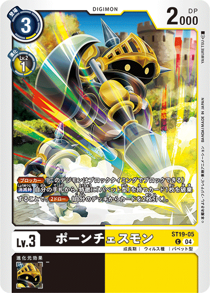 #卡牌遊戲, #卡牌, #遊戲王, #遊戲王卡, #遊戲王卡牌, #日文卡, #日版卡, #日版遊戲王卡, #YuGiOh日文, #Pokemon卡, #神奇寶貝卡, #寶可夢卡, #寶可夢卡牌, #海賊王卡牌, #數碼暴龍卡牌, #高達卡牌, #柯南卡牌, #龍珠卡牌, #碧藍航線卡牌, #符文戰爭卡牌, #魔法風雲會, #MTG卡, #桌遊, #動漫周邊, #動漫商品, #模型, #ActionFigure, #手辦, #公仔, #收藏品, #珍藏卡, #限量卡, #閃卡, #亮面卡, #金屬卡, #抽卡盒, #卡套, #卡冊, #卡盒, #保護套, #桌遊配件, #比賽卡牌, #集換式對戰卡牌, #比賽活動, #玩家社群, #玩家俱樂部, #遊戲店, #香港遊戲店, #HK遊戲, #香港卡牌, #香港桌遊, #卡牌教學, #遊戲教學, #策略遊戲, #遊戲配件, #收藏卡牌, #卡牌批發, #卡牌零售, #動漫卡, #動漫卡牌, #TCG產品, #日本卡牌, #美版卡牌, #卡牌活動, #實體店, #網上商店, #網店, #玩家聚會, #卡牌交流, #交換卡牌, #卡牌市場, #線上比賽, #實體比賽,