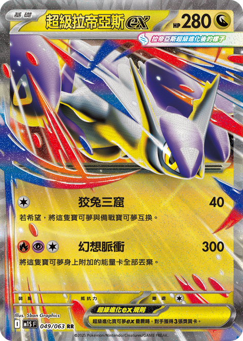 #卡牌遊戲, #卡牌, #遊戲王, #遊戲王卡, #遊戲王卡牌, #日文卡, #日版卡, #日版遊戲王卡, #YuGiOh日文, #Pokemon卡, #神奇寶貝卡, #寶可夢卡, #寶可夢卡牌, #海賊王卡牌, #數碼暴龍卡牌, #高達卡牌, #柯南卡牌, #龍珠卡牌, #碧藍航線卡牌, #符文戰爭卡牌, #魔法風雲會, #MTG卡, #桌遊, #動漫周邊, #動漫商品, #模型, #ActionFigure, #手辦, #公仔, #收藏品, #珍藏卡, #限量卡, #閃卡, #亮面卡, #金屬卡, #抽卡盒, #卡套, #卡冊, #卡盒, #保護套, #桌遊配件, #比賽卡牌, #集換式對戰卡牌, #比賽活動, #玩家社群, #玩家俱樂部, #遊戲店, #香港遊戲店, #HK遊戲, #香港卡牌, #香港桌遊, #卡牌教學, #遊戲教學, #策略遊戲, #遊戲配件, #收藏卡牌, #卡牌批發, #卡牌零售, #動漫卡, #動漫卡牌, #TCG產品, #日本卡牌, #美版卡牌, #卡牌活動, #實體店, #網上商店, #網店, #玩家聚會, #卡牌交流, #交換卡牌, #卡牌市場, #線上比賽, #實體比賽,