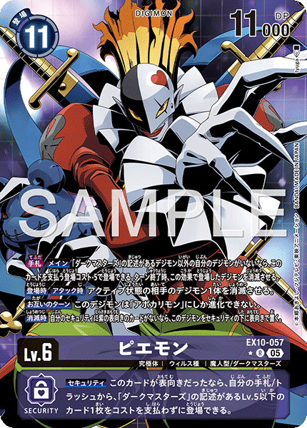 #卡牌遊戲, #卡牌, #遊戲王, #遊戲王卡, #遊戲王卡牌, #日文卡, #日版卡, #日版遊戲王卡, #YuGiOh日文, #Pokemon卡, #神奇寶貝卡, #寶可夢卡, #寶可夢卡牌, #海賊王卡牌, #數碼暴龍卡牌, #高達卡牌, #柯南卡牌, #龍珠卡牌, #碧藍航線卡牌, #符文戰爭卡牌, #魔法風雲會, #MTG卡, #桌遊, #動漫周邊, #動漫商品, #模型, #ActionFigure, #手辦, #公仔, #收藏品, #珍藏卡, #限量卡, #閃卡, #亮面卡, #金屬卡, #抽卡盒, #卡套, #卡冊, #卡盒, #保護套, #桌遊配件, #比賽卡牌, #集換式對戰卡牌, #比賽活動, #玩家社群, #玩家俱樂部, #遊戲店, #香港遊戲店, #HK遊戲, #香港卡牌, #香港桌遊, #卡牌教學, #遊戲教學, #策略遊戲, #遊戲配件, #收藏卡牌, #卡牌批發, #卡牌零售, #動漫卡, #動漫卡牌, #TCG產品, #日本卡牌, #美版卡牌, #卡牌活動, #實體店, #網上商店, #網店, #玩家聚會, #卡牌交流, #交換卡牌, #卡牌市場, #線上比賽, #實體比賽,