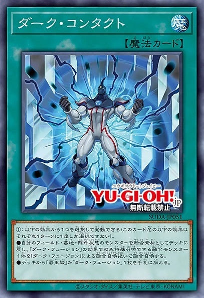 #卡牌遊戲, #卡牌, #遊戲王, #遊戲王卡, #遊戲王卡牌, #日文卡, #日版卡, #日版遊戲王卡, #YuGiOh日文, #Pokemon卡, #神奇寶貝卡, #寶可夢卡, #寶可夢卡牌, #海賊王卡牌, #數碼暴龍卡牌, #高達卡牌, #柯南卡牌, #龍珠卡牌, #碧藍航線卡牌, #符文戰爭卡牌, #魔法風雲會, #MTG卡, #桌遊, #動漫周邊, #動漫商品, #模型, #ActionFigure, #手辦, #公仔, #收藏品, #珍藏卡, #限量卡, #閃卡, #亮面卡, #金屬卡, #抽卡盒, #卡套, #卡冊, #卡盒, #保護套, #桌遊配件, #比賽卡牌, #集換式對戰卡牌, #比賽活動, #玩家社群, #玩家俱樂部, #遊戲店, #香港遊戲店, #HK遊戲, #香港卡牌, #香港桌遊, #卡牌教學, #遊戲教學, #策略遊戲, #遊戲配件, #收藏卡牌, #卡牌批發, #卡牌零售, #動漫卡, #動漫卡牌, #TCG產品, #日本卡牌, #美版卡牌, #卡牌活動, #實體店, #網上商店, #網店, #玩家聚會, #卡牌交流, #交換卡牌, #卡牌市場, #線上比賽, #實體比賽,