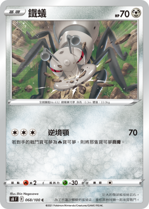 #卡牌遊戲, #卡牌, #遊戲王, #遊戲王卡, #遊戲王卡牌, #日文卡, #日版卡, #日版遊戲王卡, #YuGiOh日文, #Pokemon卡, #神奇寶貝卡, #寶可夢卡, #寶可夢卡牌, #海賊王卡牌, #數碼暴龍卡牌, #高達卡牌, #柯南卡牌, #龍珠卡牌, #碧藍航線卡牌, #符文戰爭卡牌, #魔法風雲會, #MTG卡, #桌遊, #動漫周邊, #動漫商品, #模型, #ActionFigure, #手辦, #公仔, #收藏品, #珍藏卡, #限量卡, #閃卡, #亮面卡, #金屬卡, #抽卡盒, #卡套, #卡冊, #卡盒, #保護套, #桌遊配件, #比賽卡牌, #集換式對戰卡牌, #比賽活動, #玩家社群, #玩家俱樂部, #遊戲店, #香港遊戲店, #HK遊戲, #香港卡牌, #香港桌遊, #卡牌教學, #遊戲教學, #策略遊戲, #遊戲配件, #收藏卡牌, #卡牌批發, #卡牌零售, #動漫卡, #動漫卡牌, #TCG產品, #日本卡牌, #美版卡牌, #卡牌活動, #實體店, #網上商店, #網店, #玩家聚會, #卡牌交流, #交換卡牌, #卡牌市場, #線上比賽, #實體比賽,