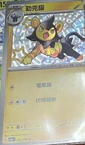 #卡牌遊戲, #卡牌, #遊戲王, #遊戲王卡, #遊戲王卡牌, #日文卡, #日版卡, #日版遊戲王卡, #YuGiOh日文, #Pokemon卡, #神奇寶貝卡, #寶可夢卡, #寶可夢卡牌, #海賊王卡牌, #數碼暴龍卡牌, #高達卡牌, #柯南卡牌, #龍珠卡牌, #碧藍航線卡牌, #符文戰爭卡牌, #魔法風雲會, #MTG卡, #桌遊, #動漫周邊, #動漫商品, #模型, #ActionFigure, #手辦, #公仔, #收藏品, #珍藏卡, #限量卡, #閃卡, #亮面卡, #金屬卡, #抽卡盒, #卡套, #卡冊, #卡盒, #保護套, #桌遊配件, #比賽卡牌, #集換式對戰卡牌, #比賽活動, #玩家社群, #玩家俱樂部, #遊戲店, #香港遊戲店, #HK遊戲, #香港卡牌, #香港桌遊, #卡牌教學, #遊戲教學, #策略遊戲, #遊戲配件, #收藏卡牌, #卡牌批發, #卡牌零售, #動漫卡, #動漫卡牌, #TCG產品, #日本卡牌, #美版卡牌, #卡牌活動, #實體店, #網上商店, #網店, #玩家聚會, #卡牌交流, #交換卡牌, #卡牌市場, #線上比賽, #實體比賽,