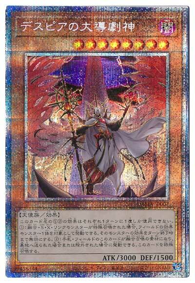 #卡牌遊戲, #卡牌, #遊戲王, #遊戲王卡, #遊戲王卡牌, #日文卡, #日版卡, #日版遊戲王卡, #YuGiOh日文, #Pokemon卡, #神奇寶貝卡, #寶可夢卡, #寶可夢卡牌, #海賊王卡牌, #數碼暴龍卡牌, #高達卡牌, #柯南卡牌, #龍珠卡牌, #碧藍航線卡牌, #符文戰爭卡牌, #魔法風雲會, #MTG卡, #桌遊, #動漫周邊, #動漫商品, #模型, #ActionFigure, #手辦, #公仔, #收藏品, #珍藏卡, #限量卡, #閃卡, #亮面卡, #金屬卡, #抽卡盒, #卡套, #卡冊, #卡盒, #保護套, #桌遊配件, #比賽卡牌, #集換式對戰卡牌, #比賽活動, #玩家社群, #玩家俱樂部, #遊戲店, #香港遊戲店, #HK遊戲, #香港卡牌, #香港桌遊, #卡牌教學, #遊戲教學, #策略遊戲, #遊戲配件, #收藏卡牌, #卡牌批發, #卡牌零售, #動漫卡, #動漫卡牌, #TCG產品, #日本卡牌, #美版卡牌, #卡牌活動, #實體店, #網上商店, #網店, #玩家聚會, #卡牌交流, #交換卡牌, #卡牌市場, #線上比賽, #實體比賽,