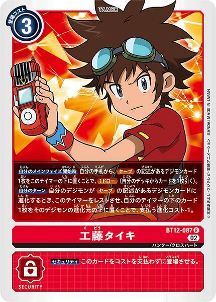 #卡牌遊戲, #卡牌, #遊戲王, #遊戲王卡, #遊戲王卡牌, #日文卡, #日版卡, #日版遊戲王卡, #YuGiOh日文, #Pokemon卡, #神奇寶貝卡, #寶可夢卡, #寶可夢卡牌, #海賊王卡牌, #數碼暴龍卡牌, #高達卡牌, #柯南卡牌, #龍珠卡牌, #碧藍航線卡牌, #符文戰爭卡牌, #魔法風雲會, #MTG卡, #桌遊, #動漫周邊, #動漫商品, #模型, #ActionFigure, #手辦, #公仔, #收藏品, #珍藏卡, #限量卡, #閃卡, #亮面卡, #金屬卡, #抽卡盒, #卡套, #卡冊, #卡盒, #保護套, #桌遊配件, #比賽卡牌, #集換式對戰卡牌, #比賽活動, #玩家社群, #玩家俱樂部, #遊戲店, #香港遊戲店, #HK遊戲, #香港卡牌, #香港桌遊, #卡牌教學, #遊戲教學, #策略遊戲, #遊戲配件, #收藏卡牌, #卡牌批發, #卡牌零售, #動漫卡, #動漫卡牌, #TCG產品, #日本卡牌, #美版卡牌, #卡牌活動, #實體店, #網上商店, #網店, #玩家聚會, #卡牌交流, #交換卡牌, #卡牌市場, #線上比賽, #實體比賽,