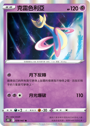 #卡牌遊戲, #卡牌, #遊戲王, #遊戲王卡, #遊戲王卡牌, #日文卡, #日版卡, #日版遊戲王卡, #YuGiOh日文, #Pokemon卡, #神奇寶貝卡, #寶可夢卡, #寶可夢卡牌, #海賊王卡牌, #數碼暴龍卡牌, #高達卡牌, #柯南卡牌, #龍珠卡牌, #碧藍航線卡牌, #符文戰爭卡牌, #魔法風雲會, #MTG卡, #桌遊, #動漫周邊, #動漫商品, #模型, #ActionFigure, #手辦, #公仔, #收藏品, #珍藏卡, #限量卡, #閃卡, #亮面卡, #金屬卡, #抽卡盒, #卡套, #卡冊, #卡盒, #保護套, #桌遊配件, #比賽卡牌, #集換式對戰卡牌, #比賽活動, #玩家社群, #玩家俱樂部, #遊戲店, #香港遊戲店, #HK遊戲, #香港卡牌, #香港桌遊, #卡牌教學, #遊戲教學, #策略遊戲, #遊戲配件, #收藏卡牌, #卡牌批發, #卡牌零售, #動漫卡, #動漫卡牌, #TCG產品, #日本卡牌, #美版卡牌, #卡牌活動, #實體店, #網上商店, #網店, #玩家聚會, #卡牌交流, #交換卡牌, #卡牌市場, #線上比賽, #實體比賽,