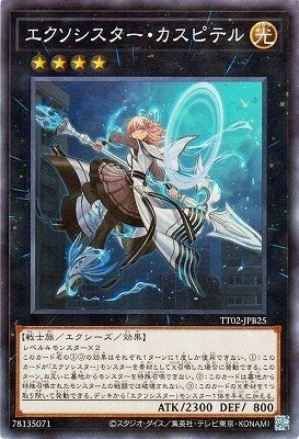 #卡牌遊戲, #卡牌, #遊戲王, #遊戲王卡, #遊戲王卡牌, #日文卡, #日版卡, #日版遊戲王卡, #YuGiOh日文, #Pokemon卡, #神奇寶貝卡, #寶可夢卡, #寶可夢卡牌, #海賊王卡牌, #數碼暴龍卡牌, #高達卡牌, #柯南卡牌, #龍珠卡牌, #碧藍航線卡牌, #符文戰爭卡牌, #魔法風雲會, #MTG卡, #桌遊, #動漫周邊, #動漫商品, #模型, #ActionFigure, #手辦, #公仔, #收藏品, #珍藏卡, #限量卡, #閃卡, #亮面卡, #金屬卡, #抽卡盒, #卡套, #卡冊, #卡盒, #保護套, #桌遊配件, #比賽卡牌, #集換式對戰卡牌, #比賽活動, #玩家社群, #玩家俱樂部, #遊戲店, #香港遊戲店, #HK遊戲, #香港卡牌, #香港桌遊, #卡牌教學, #遊戲教學, #策略遊戲, #遊戲配件, #收藏卡牌, #卡牌批發, #卡牌零售, #動漫卡, #動漫卡牌, #TCG產品, #日本卡牌, #美版卡牌, #卡牌活動, #實體店, #網上商店, #網店, #玩家聚會, #卡牌交流, #交換卡牌, #卡牌市場, #線上比賽, #實體比賽,
