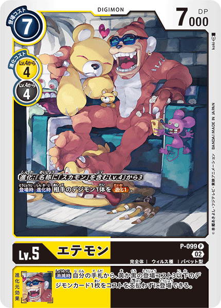 #卡牌遊戲, #卡牌, #遊戲王, #遊戲王卡, #遊戲王卡牌, #日文卡, #日版卡, #日版遊戲王卡, #YuGiOh日文, #Pokemon卡, #神奇寶貝卡, #寶可夢卡, #寶可夢卡牌, #海賊王卡牌, #數碼暴龍卡牌, #高達卡牌, #柯南卡牌, #龍珠卡牌, #碧藍航線卡牌, #符文戰爭卡牌, #魔法風雲會, #MTG卡, #桌遊, #動漫周邊, #動漫商品, #模型, #ActionFigure, #手辦, #公仔, #收藏品, #珍藏卡, #限量卡, #閃卡, #亮面卡, #金屬卡, #抽卡盒, #卡套, #卡冊, #卡盒, #保護套, #桌遊配件, #比賽卡牌, #集換式對戰卡牌, #比賽活動, #玩家社群, #玩家俱樂部, #遊戲店, #香港遊戲店, #HK遊戲, #香港卡牌, #香港桌遊, #卡牌教學, #遊戲教學, #策略遊戲, #遊戲配件, #收藏卡牌, #卡牌批發, #卡牌零售, #動漫卡, #動漫卡牌, #TCG產品, #日本卡牌, #美版卡牌, #卡牌活動, #實體店, #網上商店, #網店, #玩家聚會, #卡牌交流, #交換卡牌, #卡牌市場, #線上比賽, #實體比賽,