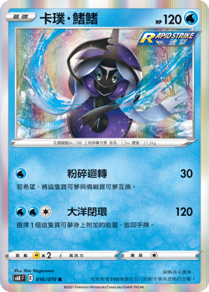 #卡牌遊戲, #卡牌, #遊戲王, #遊戲王卡, #遊戲王卡牌, #日文卡, #日版卡, #日版遊戲王卡, #YuGiOh日文, #Pokemon卡, #神奇寶貝卡, #寶可夢卡, #寶可夢卡牌, #海賊王卡牌, #數碼暴龍卡牌, #高達卡牌, #柯南卡牌, #龍珠卡牌, #碧藍航線卡牌, #符文戰爭卡牌, #魔法風雲會, #MTG卡, #桌遊, #動漫周邊, #動漫商品, #模型, #ActionFigure, #手辦, #公仔, #收藏品, #珍藏卡, #限量卡, #閃卡, #亮面卡, #金屬卡, #抽卡盒, #卡套, #卡冊, #卡盒, #保護套, #桌遊配件, #比賽卡牌, #集換式對戰卡牌, #比賽活動, #玩家社群, #玩家俱樂部, #遊戲店, #香港遊戲店, #HK遊戲, #香港卡牌, #香港桌遊, #卡牌教學, #遊戲教學, #策略遊戲, #遊戲配件, #收藏卡牌, #卡牌批發, #卡牌零售, #動漫卡, #動漫卡牌, #TCG產品, #日本卡牌, #美版卡牌, #卡牌活動, #實體店, #網上商店, #網店, #玩家聚會, #卡牌交流, #交換卡牌, #卡牌市場, #線上比賽, #實體比賽,