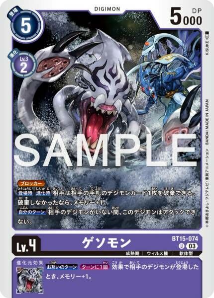 #卡牌遊戲, #卡牌, #遊戲王, #遊戲王卡, #遊戲王卡牌, #日文卡, #日版卡, #日版遊戲王卡, #YuGiOh日文, #Pokemon卡, #神奇寶貝卡, #寶可夢卡, #寶可夢卡牌, #海賊王卡牌, #數碼暴龍卡牌, #高達卡牌, #柯南卡牌, #龍珠卡牌, #碧藍航線卡牌, #符文戰爭卡牌, #魔法風雲會, #MTG卡, #桌遊, #動漫周邊, #動漫商品, #模型, #ActionFigure, #手辦, #公仔, #收藏品, #珍藏卡, #限量卡, #閃卡, #亮面卡, #金屬卡, #抽卡盒, #卡套, #卡冊, #卡盒, #保護套, #桌遊配件, #比賽卡牌, #集換式對戰卡牌, #比賽活動, #玩家社群, #玩家俱樂部, #遊戲店, #香港遊戲店, #HK遊戲, #香港卡牌, #香港桌遊, #卡牌教學, #遊戲教學, #策略遊戲, #遊戲配件, #收藏卡牌, #卡牌批發, #卡牌零售, #動漫卡, #動漫卡牌, #TCG產品, #日本卡牌, #美版卡牌, #卡牌活動, #實體店, #網上商店, #網店, #玩家聚會, #卡牌交流, #交換卡牌, #卡牌市場, #線上比賽, #實體比賽,