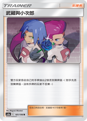 #卡牌遊戲, #卡牌, #遊戲王, #遊戲王卡, #遊戲王卡牌, #日文卡, #日版卡, #日版遊戲王卡, #YuGiOh日文, #Pokemon卡, #神奇寶貝卡, #寶可夢卡, #寶可夢卡牌, #海賊王卡牌, #數碼暴龍卡牌, #高達卡牌, #柯南卡牌, #龍珠卡牌, #碧藍航線卡牌, #符文戰爭卡牌, #魔法風雲會, #MTG卡, #桌遊, #動漫周邊, #動漫商品, #模型, #ActionFigure, #手辦, #公仔, #收藏品, #珍藏卡, #限量卡, #閃卡, #亮面卡, #金屬卡, #抽卡盒, #卡套, #卡冊, #卡盒, #保護套, #桌遊配件, #比賽卡牌, #集換式對戰卡牌, #比賽活動, #玩家社群, #玩家俱樂部, #遊戲店, #香港遊戲店, #HK遊戲, #香港卡牌, #香港桌遊, #卡牌教學, #遊戲教學, #策略遊戲, #遊戲配件, #收藏卡牌, #卡牌批發, #卡牌零售, #動漫卡, #動漫卡牌, #TCG產品, #日本卡牌, #美版卡牌, #卡牌活動, #實體店, #網上商店, #網店, #玩家聚會, #卡牌交流, #交換卡牌, #卡牌市場, #線上比賽, #實體比賽,