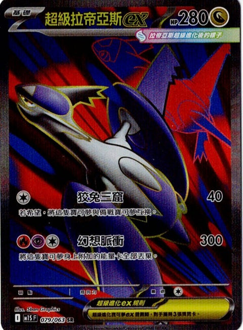 #卡牌遊戲, #卡牌, #遊戲王, #遊戲王卡, #遊戲王卡牌, #日文卡, #日版卡, #日版遊戲王卡, #YuGiOh日文, #Pokemon卡, #神奇寶貝卡, #寶可夢卡, #寶可夢卡牌, #海賊王卡牌, #數碼暴龍卡牌, #高達卡牌, #柯南卡牌, #龍珠卡牌, #碧藍航線卡牌, #符文戰爭卡牌, #魔法風雲會, #MTG卡, #桌遊, #動漫周邊, #動漫商品, #模型, #ActionFigure, #手辦, #公仔, #收藏品, #珍藏卡, #限量卡, #閃卡, #亮面卡, #金屬卡, #抽卡盒, #卡套, #卡冊, #卡盒, #保護套, #桌遊配件, #比賽卡牌, #集換式對戰卡牌, #比賽活動, #玩家社群, #玩家俱樂部, #遊戲店, #香港遊戲店, #HK遊戲, #香港卡牌, #香港桌遊, #卡牌教學, #遊戲教學, #策略遊戲, #遊戲配件, #收藏卡牌, #卡牌批發, #卡牌零售, #動漫卡, #動漫卡牌, #TCG產品, #日本卡牌, #美版卡牌, #卡牌活動, #實體店, #網上商店, #網店, #玩家聚會, #卡牌交流, #交換卡牌, #卡牌市場, #線上比賽, #實體比賽,