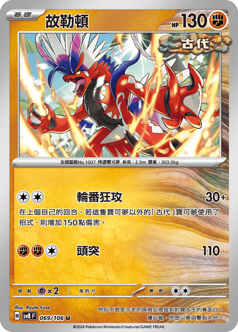 #卡牌遊戲, #卡牌, #遊戲王, #遊戲王卡, #遊戲王卡牌, #日文卡, #日版卡, #日版遊戲王卡, #YuGiOh日文, #Pokemon卡, #神奇寶貝卡, #寶可夢卡, #寶可夢卡牌, #海賊王卡牌, #數碼暴龍卡牌, #高達卡牌, #柯南卡牌, #龍珠卡牌, #碧藍航線卡牌, #符文戰爭卡牌, #魔法風雲會, #MTG卡, #桌遊, #動漫周邊, #動漫商品, #模型, #ActionFigure, #手辦, #公仔, #收藏品, #珍藏卡, #限量卡, #閃卡, #亮面卡, #金屬卡, #抽卡盒, #卡套, #卡冊, #卡盒, #保護套, #桌遊配件, #比賽卡牌, #集換式對戰卡牌, #比賽活動, #玩家社群, #玩家俱樂部, #遊戲店, #香港遊戲店, #HK遊戲, #香港卡牌, #香港桌遊, #卡牌教學, #遊戲教學, #策略遊戲, #遊戲配件, #收藏卡牌, #卡牌批發, #卡牌零售, #動漫卡, #動漫卡牌, #TCG產品, #日本卡牌, #美版卡牌, #卡牌活動, #實體店, #網上商店, #網店, #玩家聚會, #卡牌交流, #交換卡牌, #卡牌市場, #線上比賽, #實體比賽,