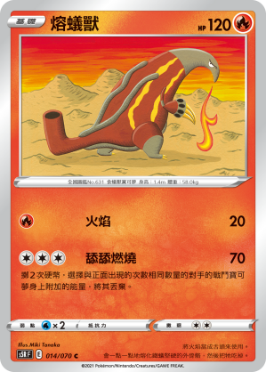 #卡牌遊戲, #卡牌, #遊戲王, #遊戲王卡, #遊戲王卡牌, #日文卡, #日版卡, #日版遊戲王卡, #YuGiOh日文, #Pokemon卡, #神奇寶貝卡, #寶可夢卡, #寶可夢卡牌, #海賊王卡牌, #數碼暴龍卡牌, #高達卡牌, #柯南卡牌, #龍珠卡牌, #碧藍航線卡牌, #符文戰爭卡牌, #魔法風雲會, #MTG卡, #桌遊, #動漫周邊, #動漫商品, #模型, #ActionFigure, #手辦, #公仔, #收藏品, #珍藏卡, #限量卡, #閃卡, #亮面卡, #金屬卡, #抽卡盒, #卡套, #卡冊, #卡盒, #保護套, #桌遊配件, #比賽卡牌, #集換式對戰卡牌, #比賽活動, #玩家社群, #玩家俱樂部, #遊戲店, #香港遊戲店, #HK遊戲, #香港卡牌, #香港桌遊, #卡牌教學, #遊戲教學, #策略遊戲, #遊戲配件, #收藏卡牌, #卡牌批發, #卡牌零售, #動漫卡, #動漫卡牌, #TCG產品, #日本卡牌, #美版卡牌, #卡牌活動, #實體店, #網上商店, #網店, #玩家聚會, #卡牌交流, #交換卡牌, #卡牌市場, #線上比賽, #實體比賽,
