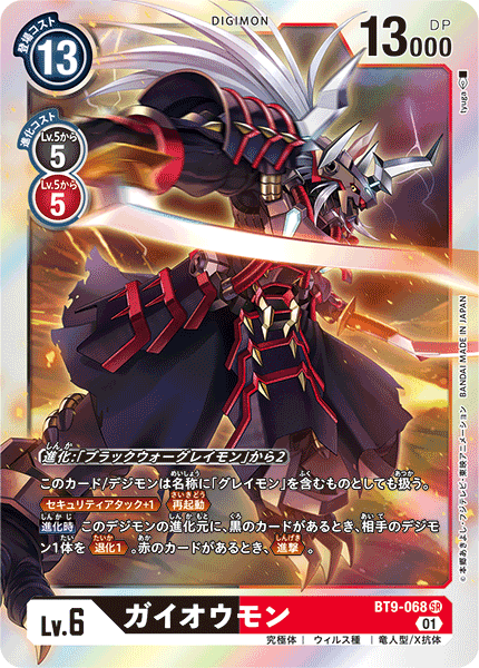 #卡牌遊戲, #卡牌, #遊戲王, #遊戲王卡, #遊戲王卡牌, #日文卡, #日版卡, #日版遊戲王卡, #YuGiOh日文, #Pokemon卡, #神奇寶貝卡, #寶可夢卡, #寶可夢卡牌, #海賊王卡牌, #數碼暴龍卡牌, #高達卡牌, #柯南卡牌, #龍珠卡牌, #碧藍航線卡牌, #符文戰爭卡牌, #魔法風雲會, #MTG卡, #桌遊, #動漫周邊, #動漫商品, #模型, #ActionFigure, #手辦, #公仔, #收藏品, #珍藏卡, #限量卡, #閃卡, #亮面卡, #金屬卡, #抽卡盒, #卡套, #卡冊, #卡盒, #保護套, #桌遊配件, #比賽卡牌, #集換式對戰卡牌, #比賽活動, #玩家社群, #玩家俱樂部, #遊戲店, #香港遊戲店, #HK遊戲, #香港卡牌, #香港桌遊, #卡牌教學, #遊戲教學, #策略遊戲, #遊戲配件, #收藏卡牌, #卡牌批發, #卡牌零售, #動漫卡, #動漫卡牌, #TCG產品, #日本卡牌, #美版卡牌, #卡牌活動, #實體店, #網上商店, #網店, #玩家聚會, #卡牌交流, #交換卡牌, #卡牌市場, #線上比賽, #實體比賽,