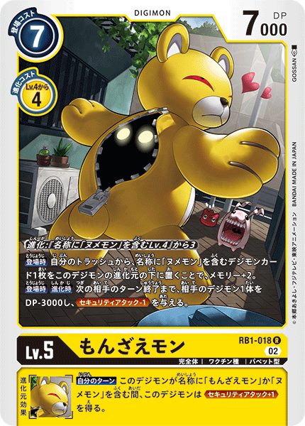 #卡牌遊戲, #卡牌, #遊戲王, #遊戲王卡, #遊戲王卡牌, #日文卡, #日版卡, #日版遊戲王卡, #YuGiOh日文, #Pokemon卡, #神奇寶貝卡, #寶可夢卡, #寶可夢卡牌, #海賊王卡牌, #數碼暴龍卡牌, #高達卡牌, #柯南卡牌, #龍珠卡牌, #碧藍航線卡牌, #符文戰爭卡牌, #魔法風雲會, #MTG卡, #桌遊, #動漫周邊, #動漫商品, #模型, #ActionFigure, #手辦, #公仔, #收藏品, #珍藏卡, #限量卡, #閃卡, #亮面卡, #金屬卡, #抽卡盒, #卡套, #卡冊, #卡盒, #保護套, #桌遊配件, #比賽卡牌, #集換式對戰卡牌, #比賽活動, #玩家社群, #玩家俱樂部, #遊戲店, #香港遊戲店, #HK遊戲, #香港卡牌, #香港桌遊, #卡牌教學, #遊戲教學, #策略遊戲, #遊戲配件, #收藏卡牌, #卡牌批發, #卡牌零售, #動漫卡, #動漫卡牌, #TCG產品, #日本卡牌, #美版卡牌, #卡牌活動, #實體店, #網上商店, #網店, #玩家聚會, #卡牌交流, #交換卡牌, #卡牌市場, #線上比賽, #實體比賽,