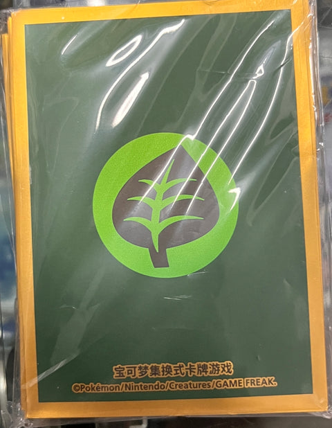 Pokémon 卡套- 啟程卡套 草屬性