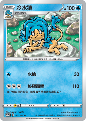 #卡牌遊戲, #卡牌, #遊戲王, #遊戲王卡, #遊戲王卡牌, #日文卡, #日版卡, #日版遊戲王卡, #YuGiOh日文, #Pokemon卡, #神奇寶貝卡, #寶可夢卡, #寶可夢卡牌, #海賊王卡牌, #數碼暴龍卡牌, #高達卡牌, #柯南卡牌, #龍珠卡牌, #碧藍航線卡牌, #符文戰爭卡牌, #魔法風雲會, #MTG卡, #桌遊, #動漫周邊, #動漫商品, #模型, #ActionFigure, #手辦, #公仔, #收藏品, #珍藏卡, #限量卡, #閃卡, #亮面卡, #金屬卡, #抽卡盒, #卡套, #卡冊, #卡盒, #保護套, #桌遊配件, #比賽卡牌, #集換式對戰卡牌, #比賽活動, #玩家社群, #玩家俱樂部, #遊戲店, #香港遊戲店, #HK遊戲, #香港卡牌, #香港桌遊, #卡牌教學, #遊戲教學, #策略遊戲, #遊戲配件, #收藏卡牌, #卡牌批發, #卡牌零售, #動漫卡, #動漫卡牌, #TCG產品, #日本卡牌, #美版卡牌, #卡牌活動, #實體店, #網上商店, #網店, #玩家聚會, #卡牌交流, #交換卡牌, #卡牌市場, #線上比賽, #實體比賽,